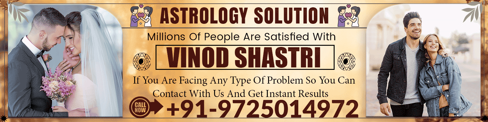 Husband Wife problem solution